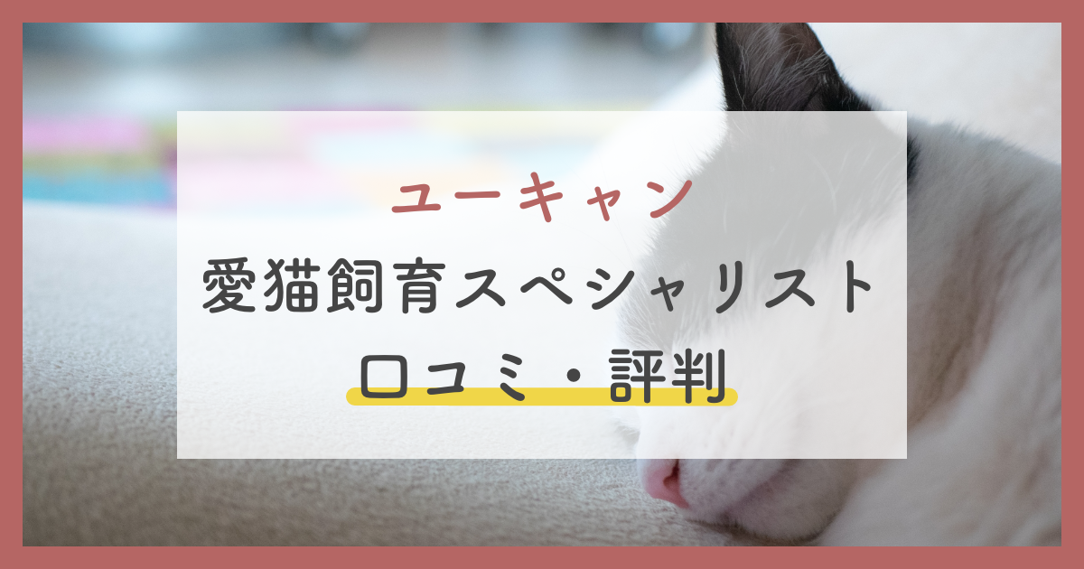 2025年最新】愛犬飼育スペシャリストの人気アイテム - メルカリ